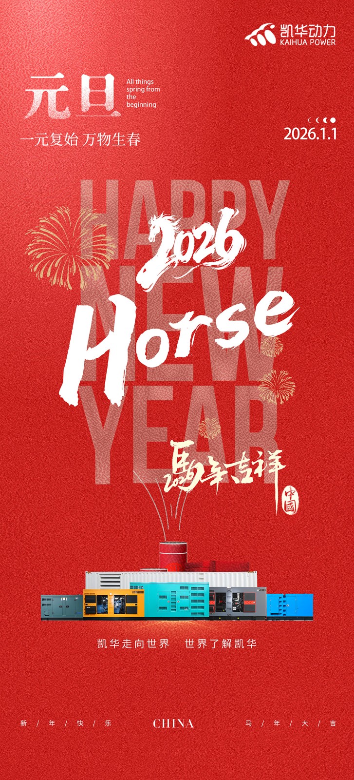 1767142829944547.jpg 98.jpg