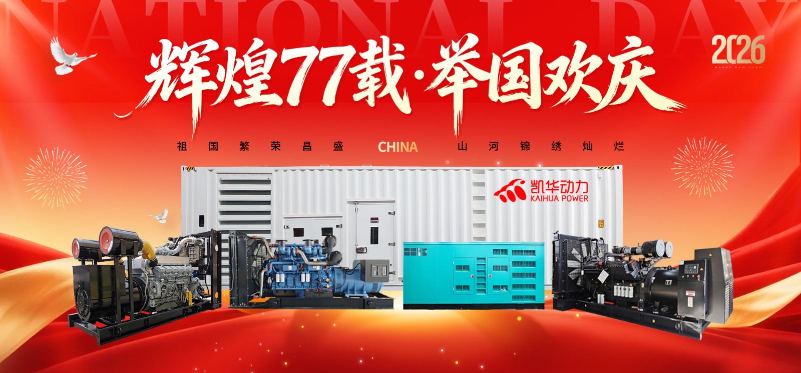 微信图片_20260930082148_474_14.jpg